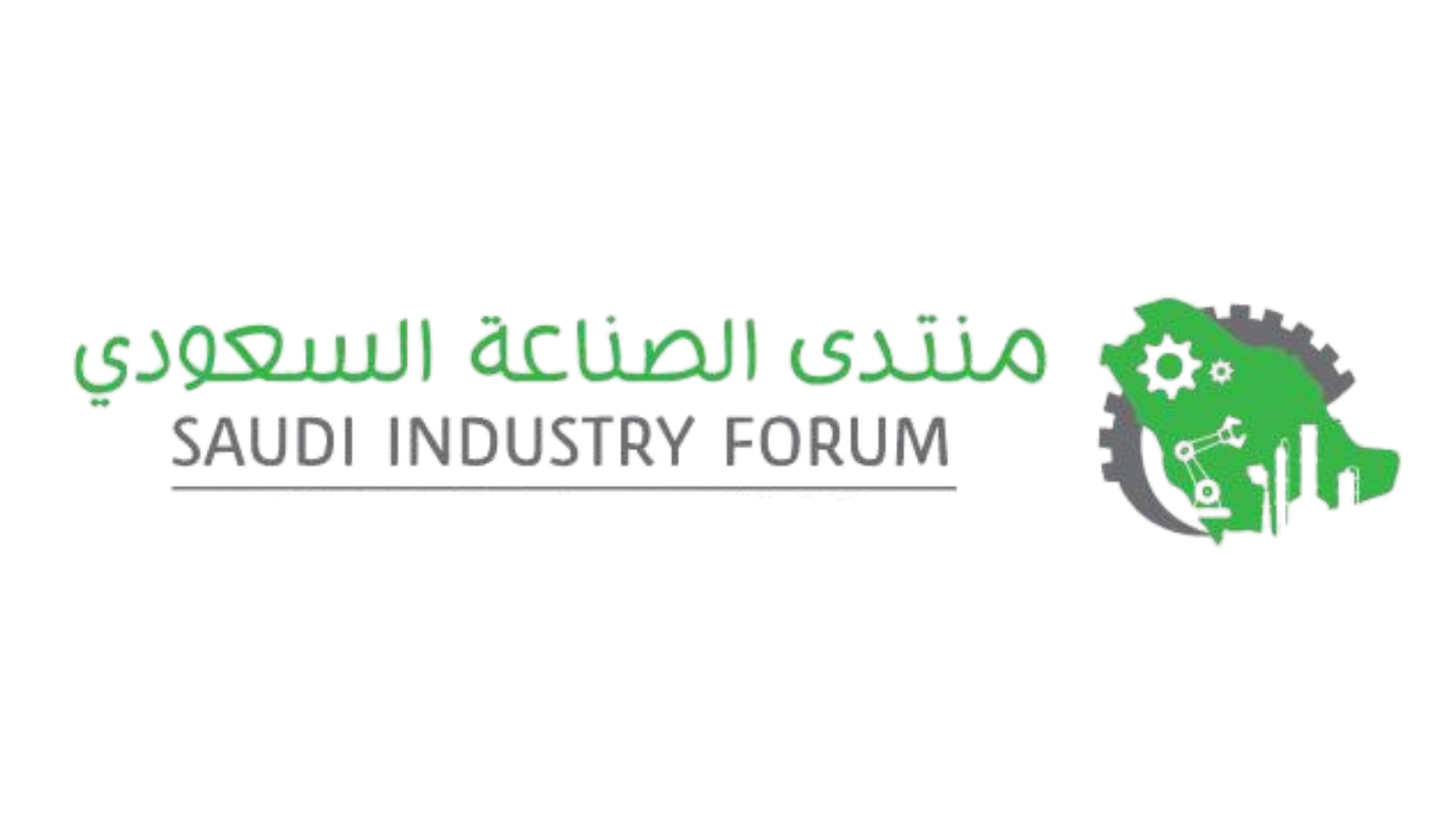 Saudi Industry Forum Logo منتدى الصناعة السعودي لوجو